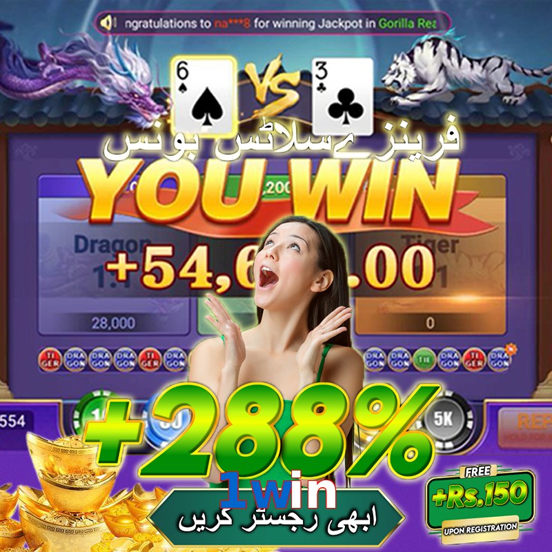 1win