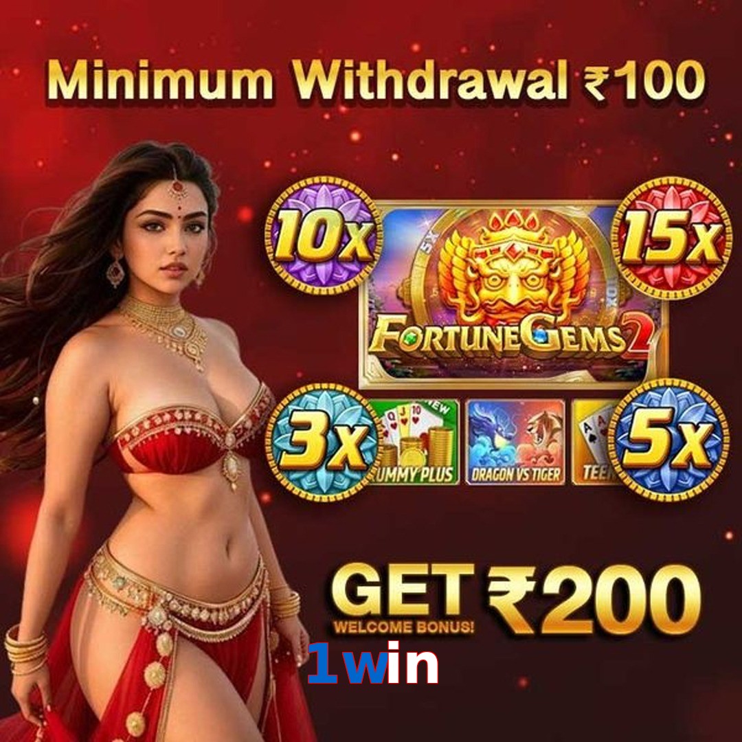 1win