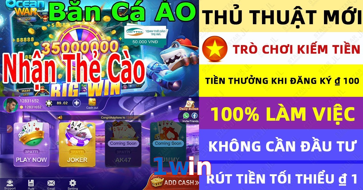 1win
