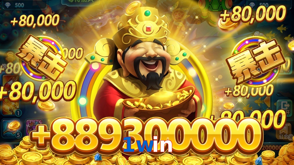 1win