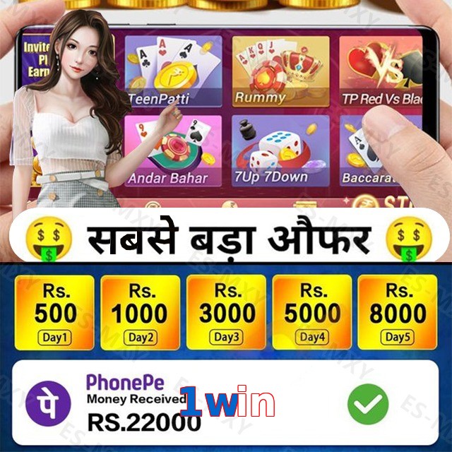 1win