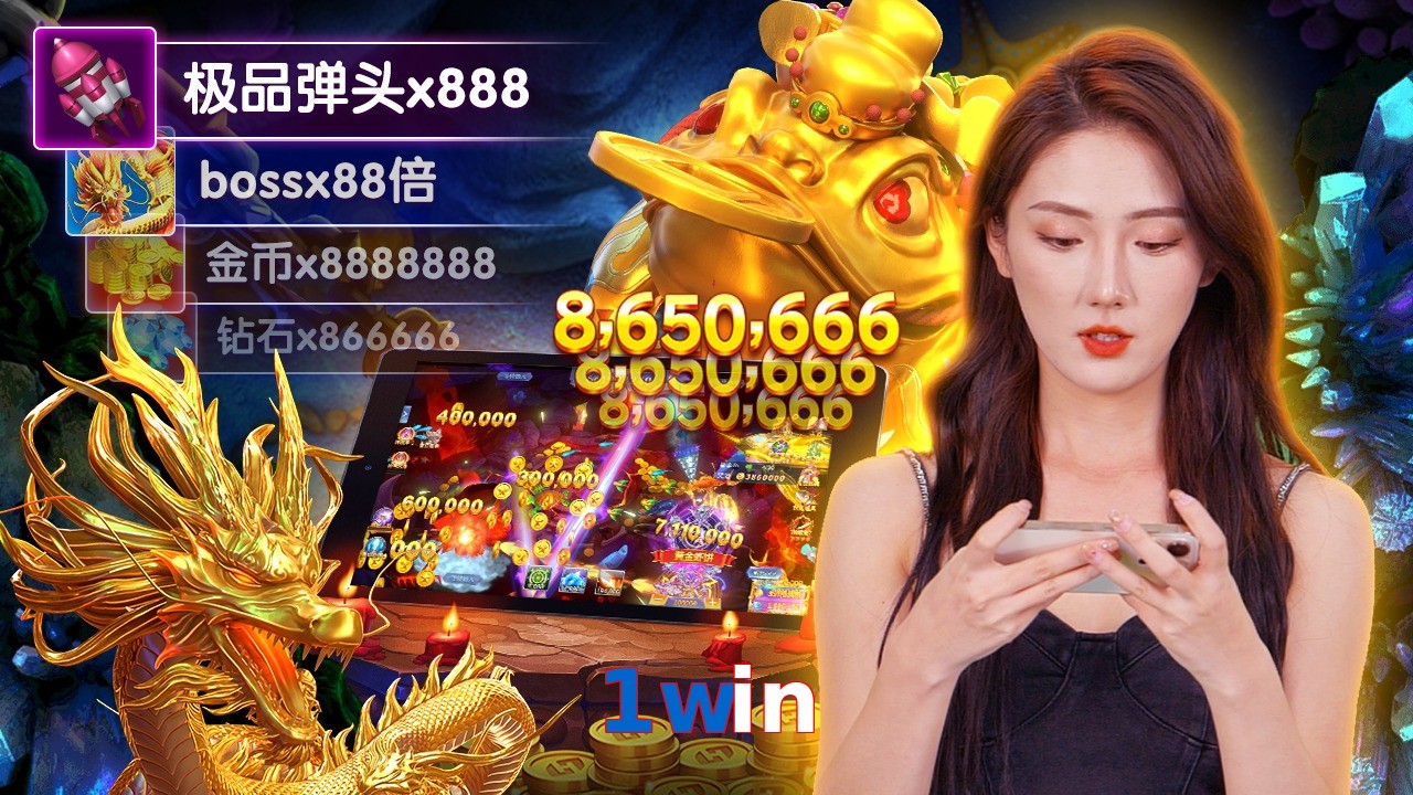 1win